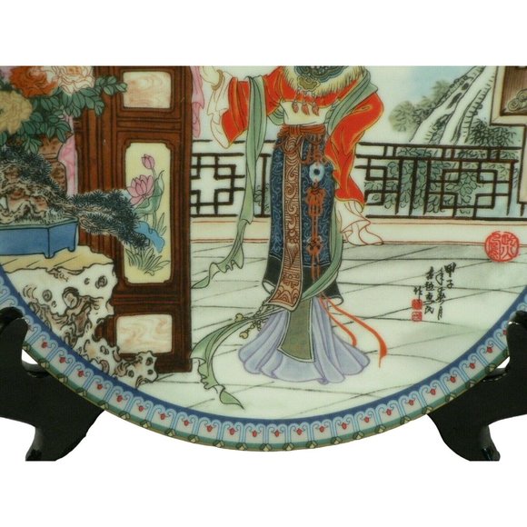 Plate Red Mansion Imperial Jingdezhen Porcelain Limited Collectible mark date - Picture 3 of 12